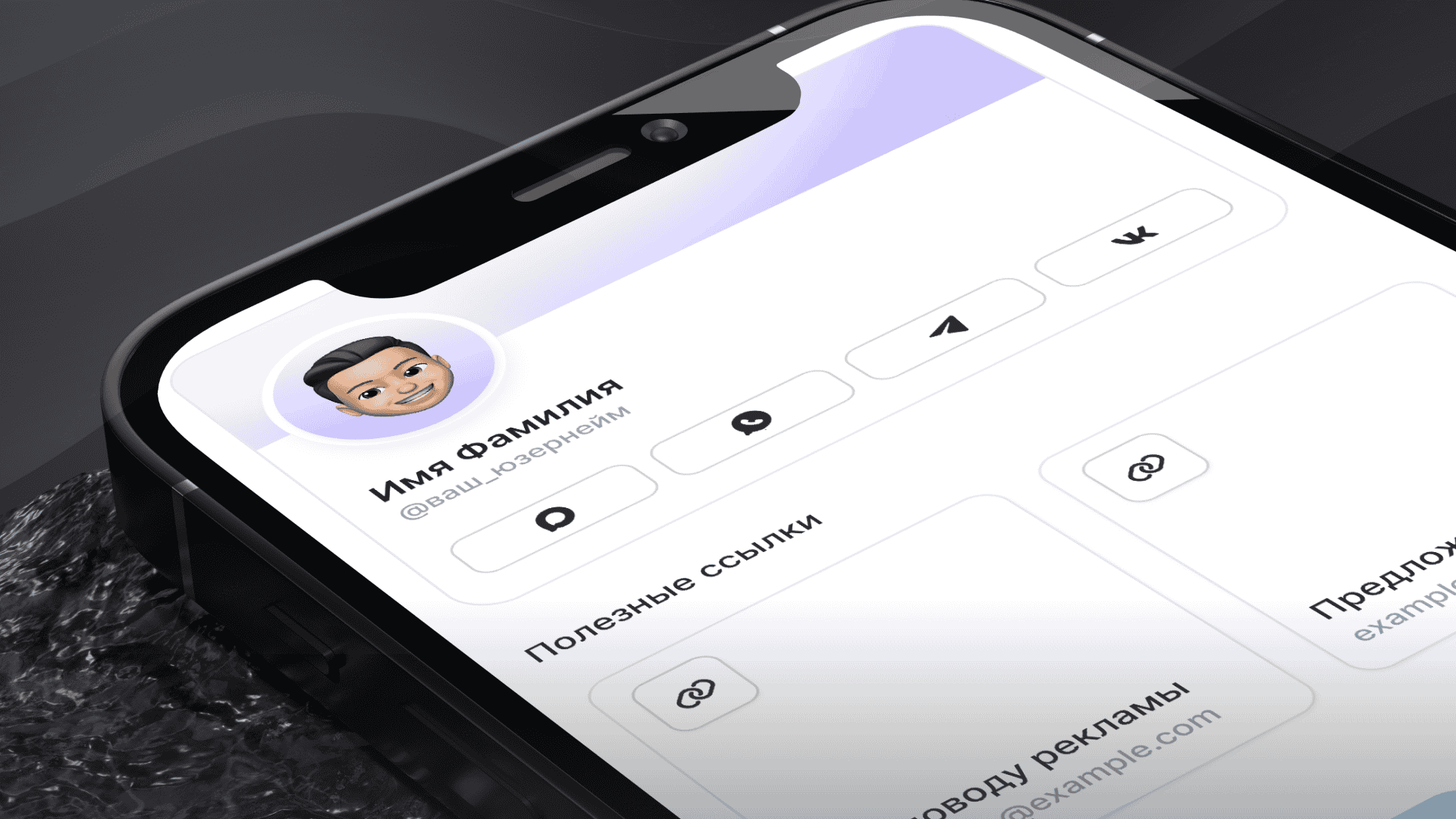 Кейс 3: Блогер