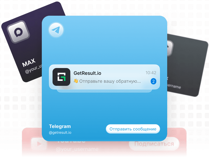 Блогерам и экспертам