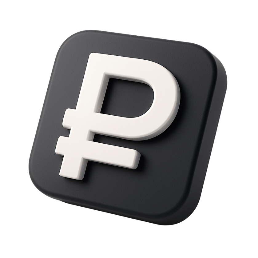 Экономь бюджет