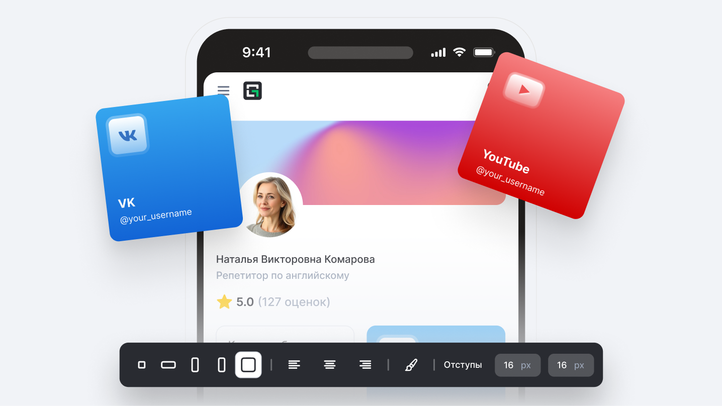 Шаг 3. Замена контента (3-5 минут)