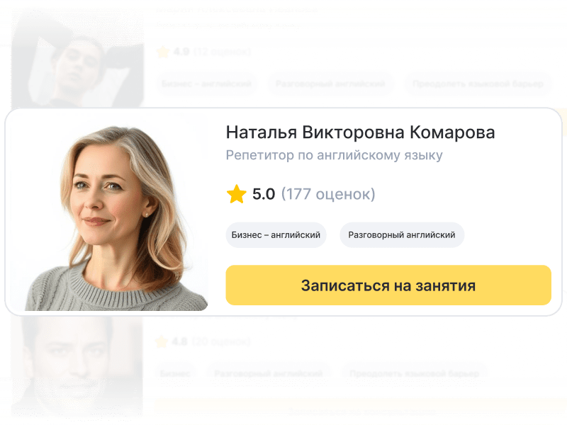 Преподавателям и коучам
