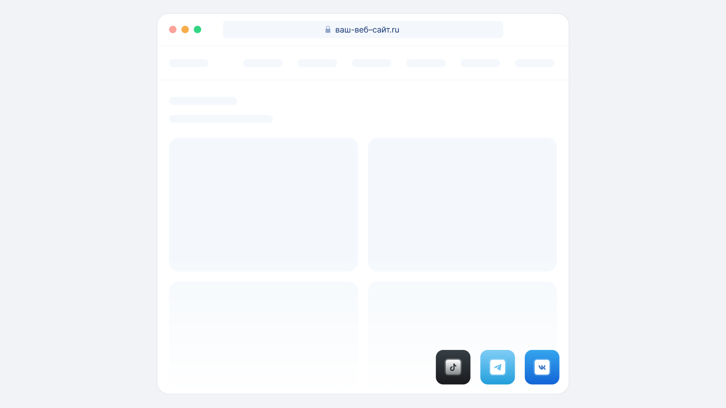 Плавающие кнопки