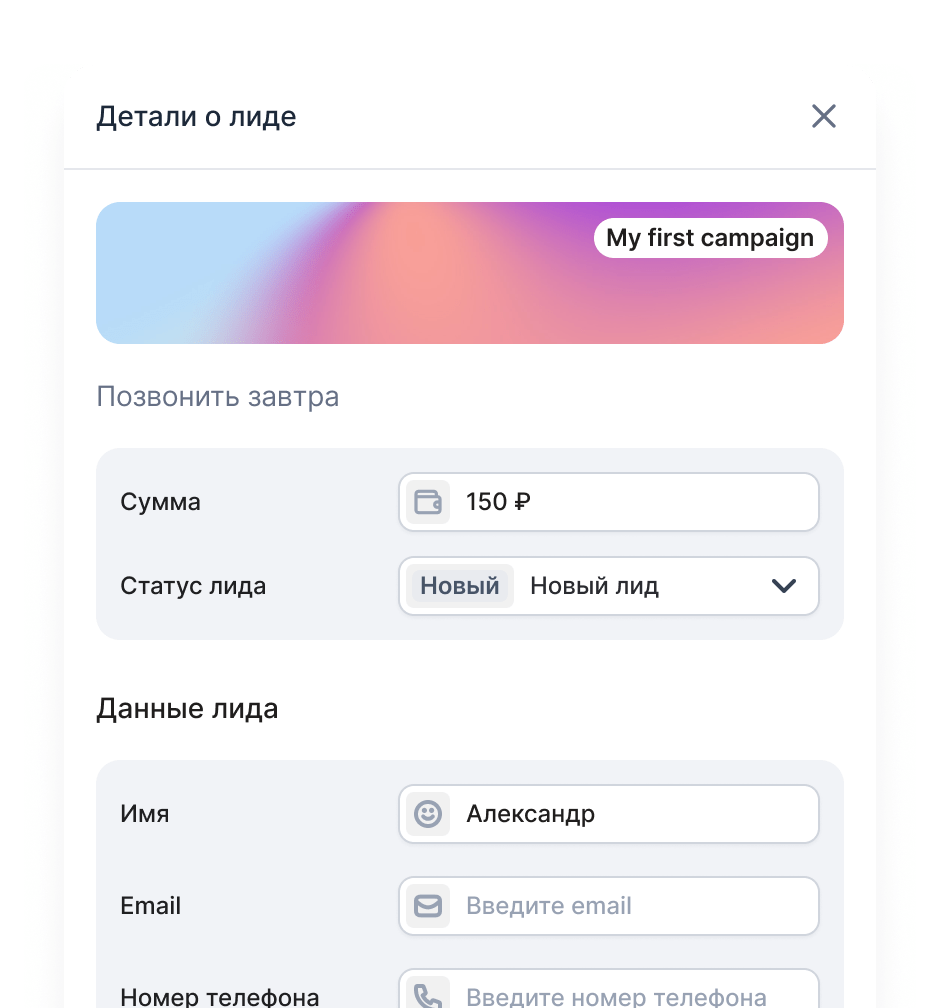 Сосредоточтесь на бизнесе, а не на его проблемах