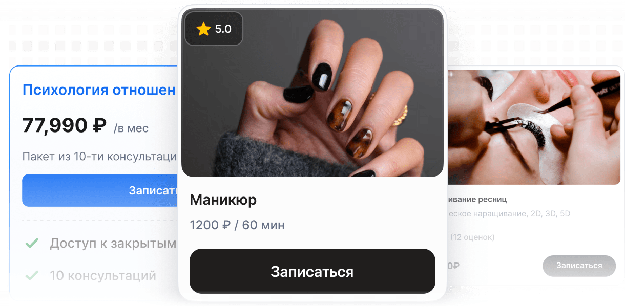 Самозанятым и фрилансерам