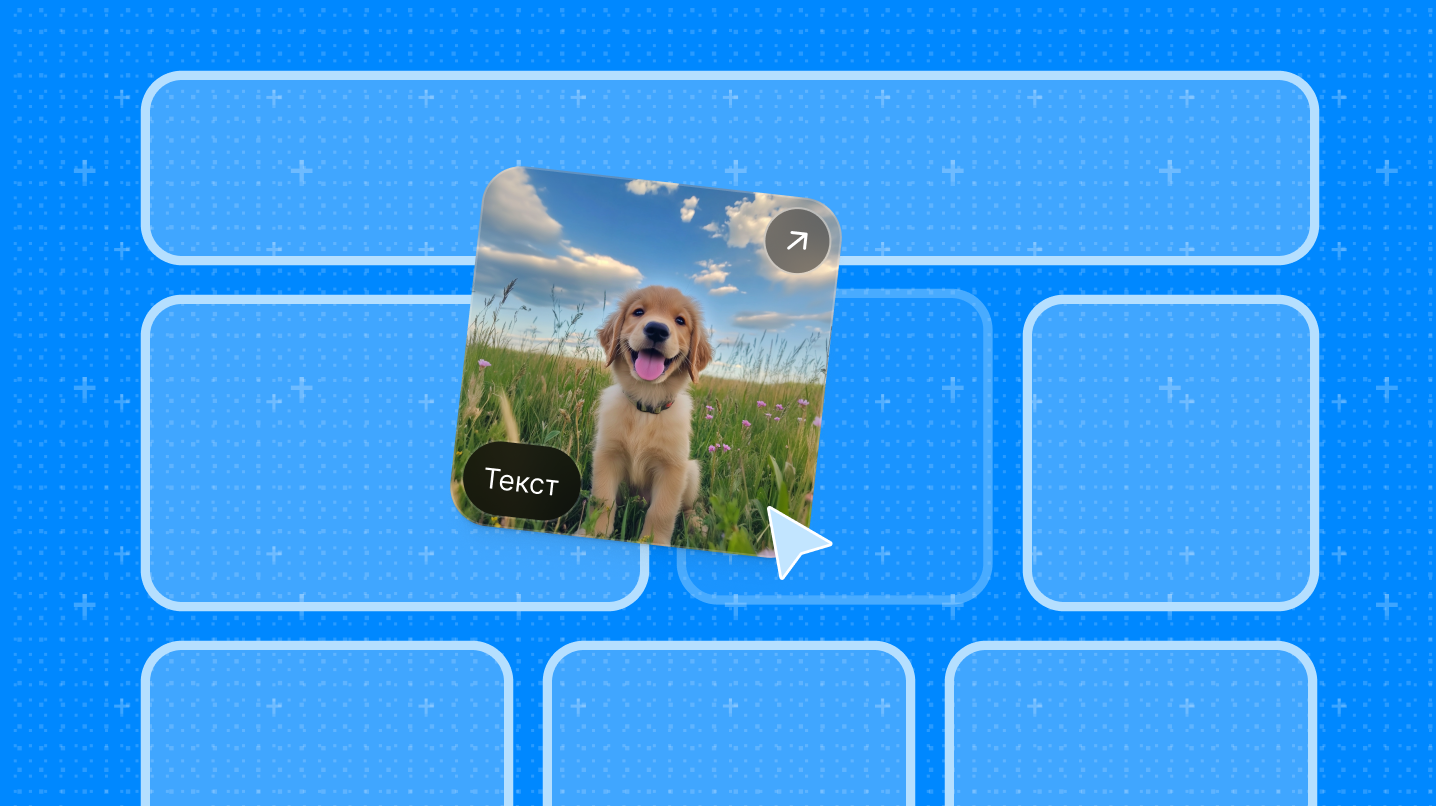 Как создать сайт бесплатно