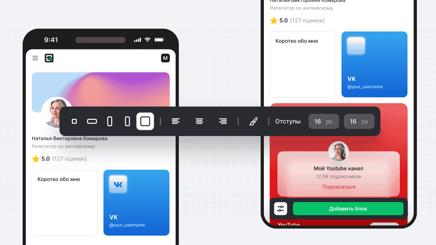 Как создать сайт с нуля