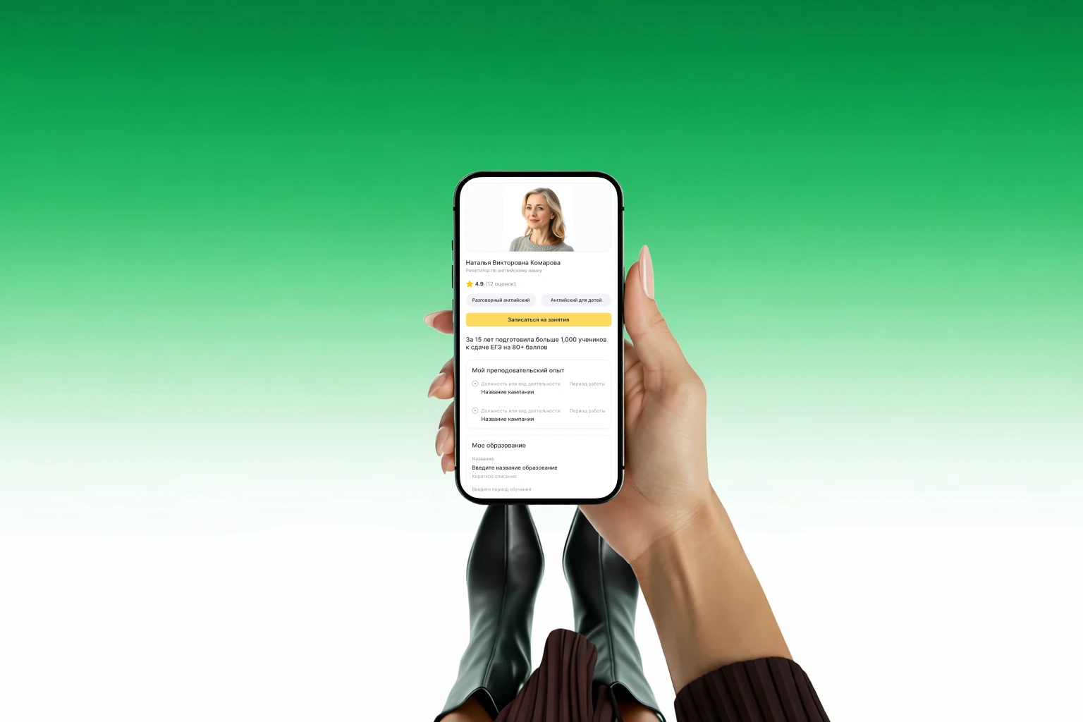 Как создать сайт в GetResult: пошаговая инструкция