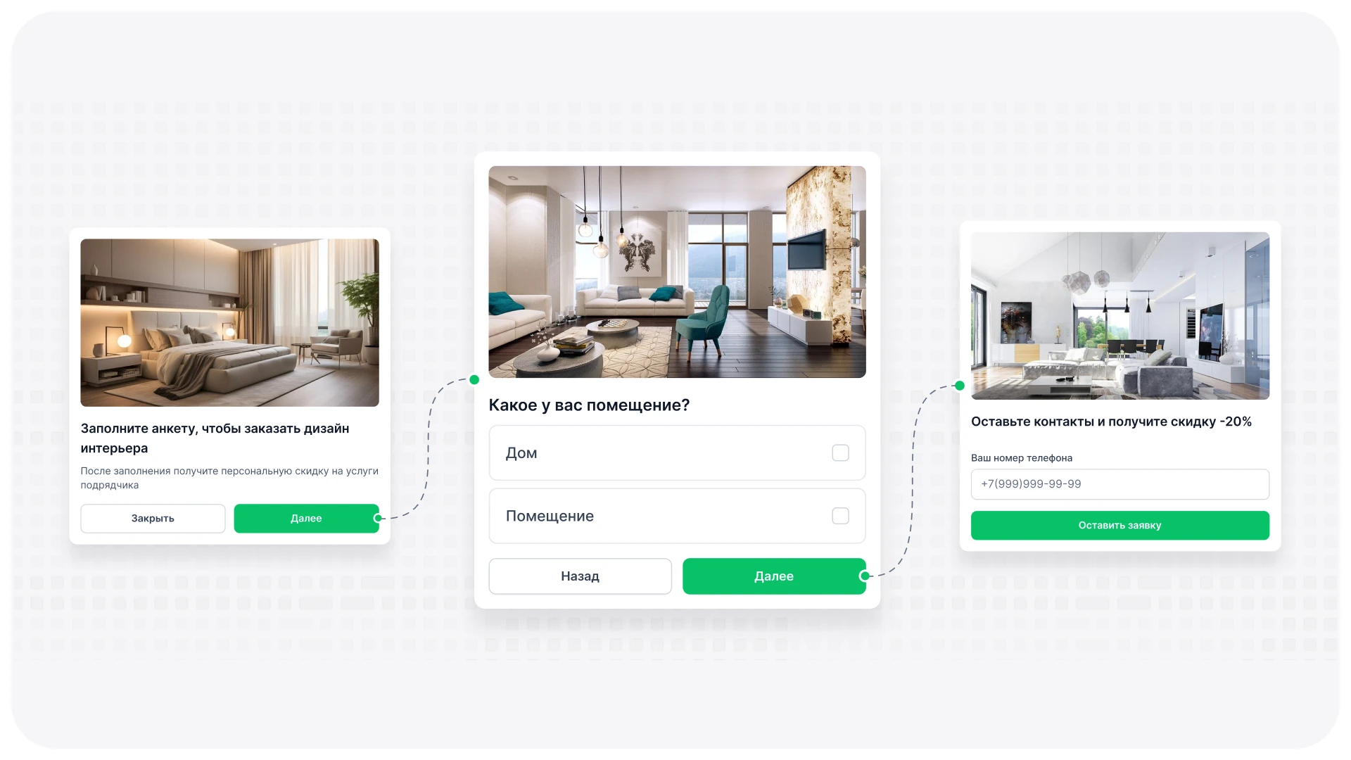 Из чего состоит квиз