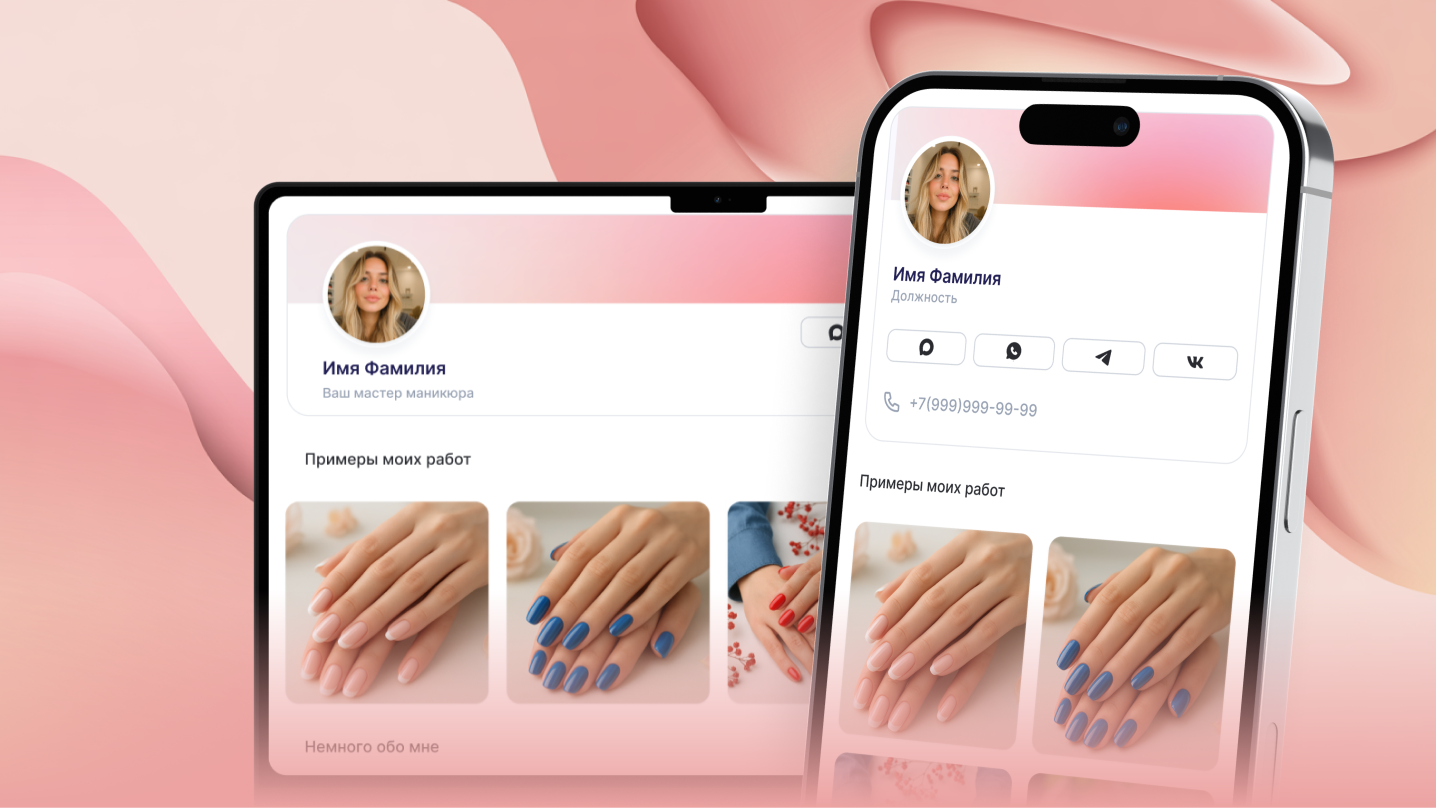 Кейс: выбор типа сайта