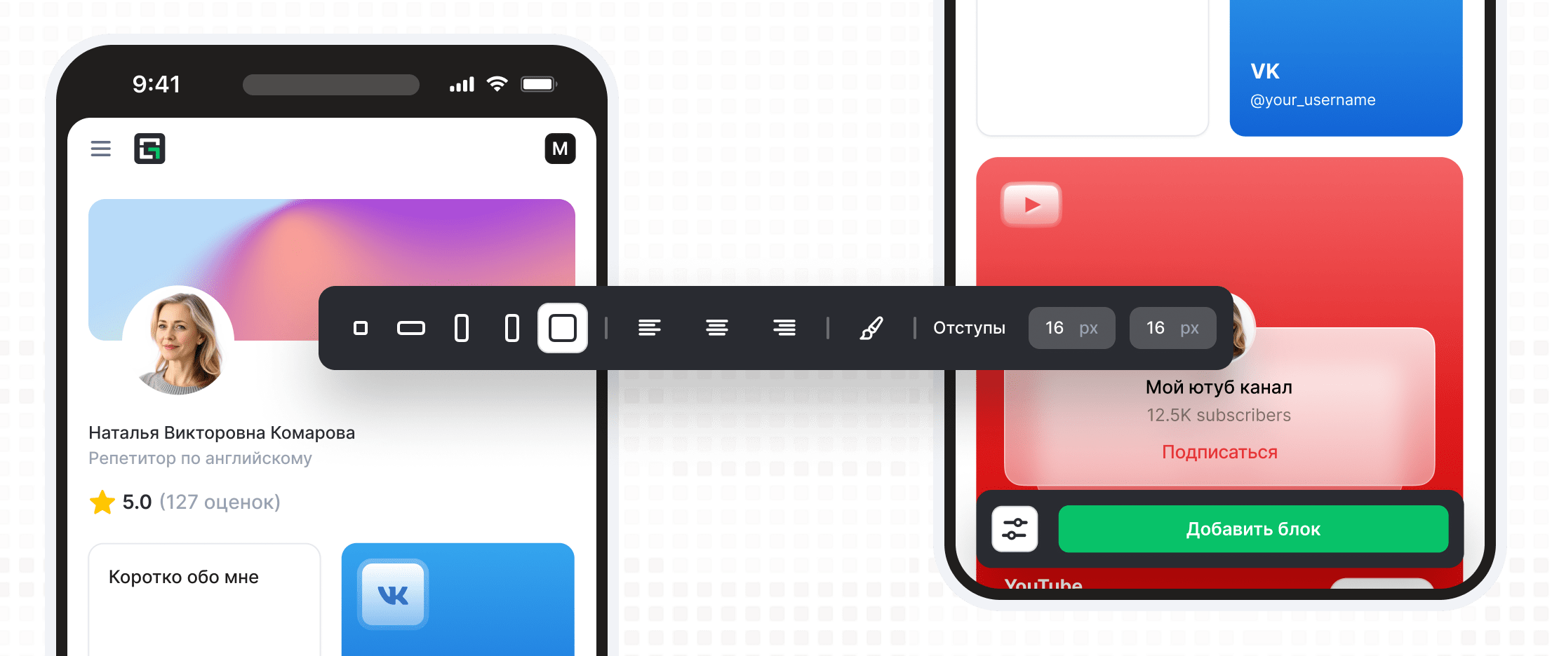 С мобильного телефона