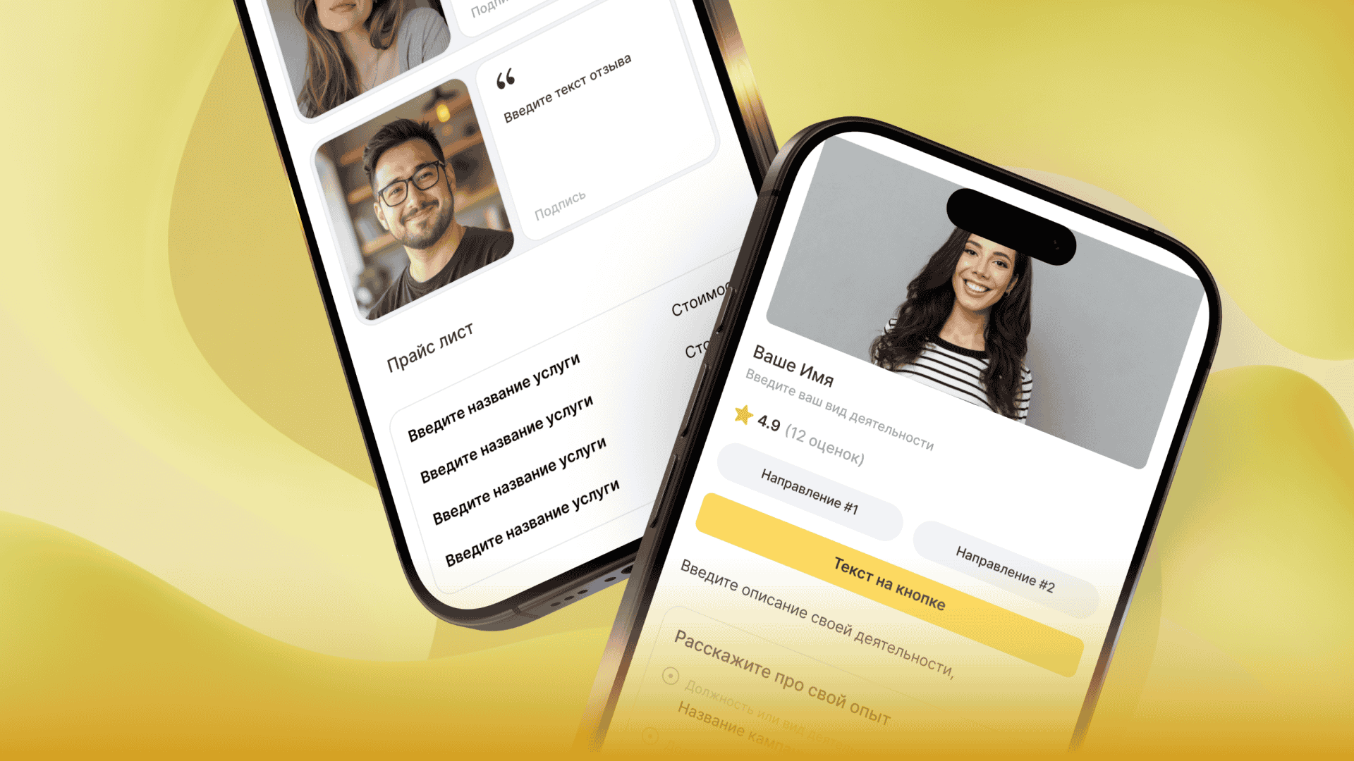 Кейс 1: Нутрициолог