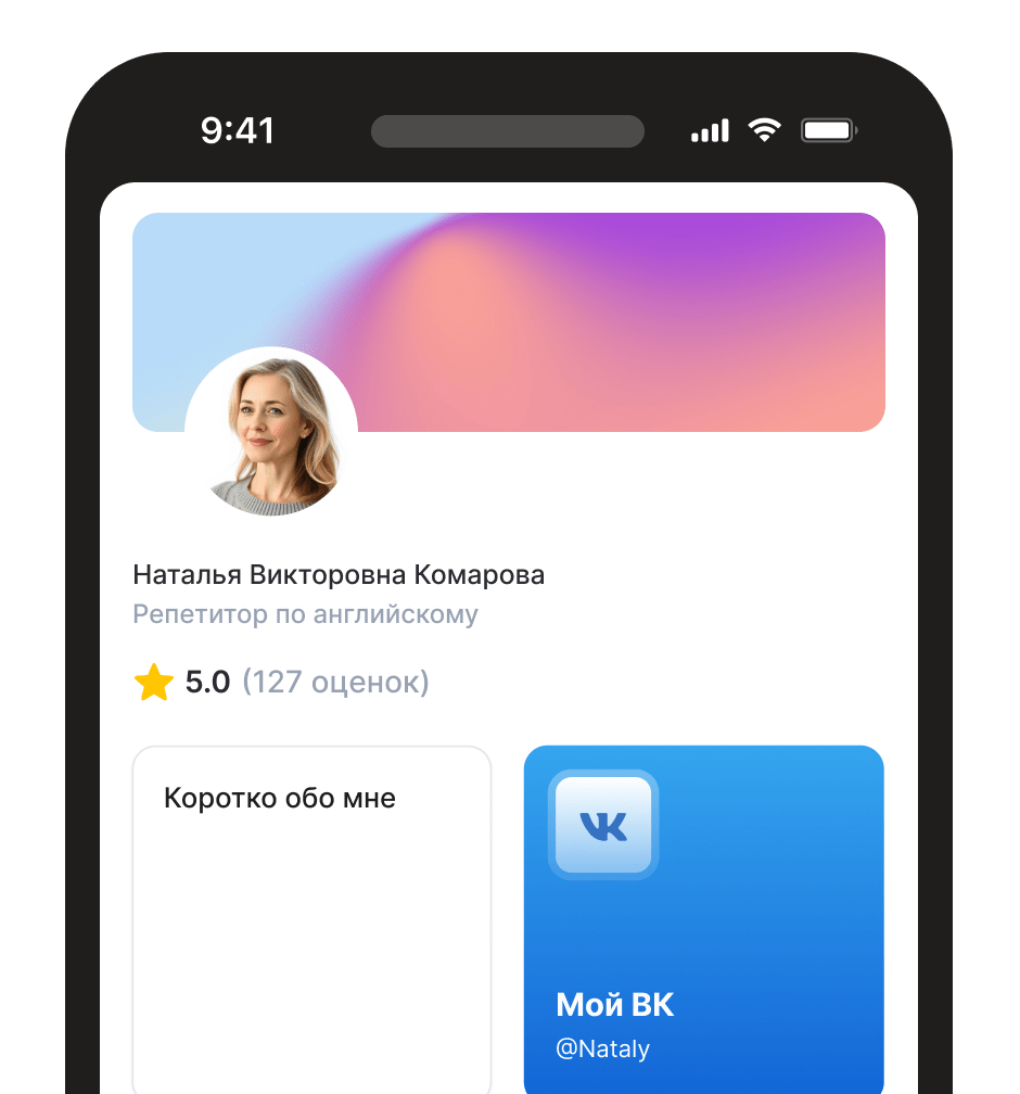 Новые возможности для ведения бизнеса через социальные сети