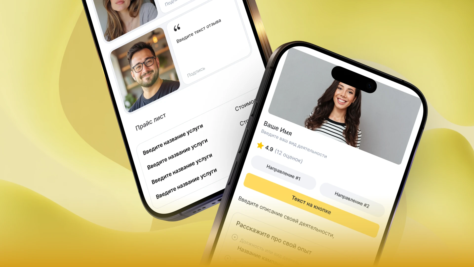 Сайт для продаж: как сделать страницу, которая приносит заявки