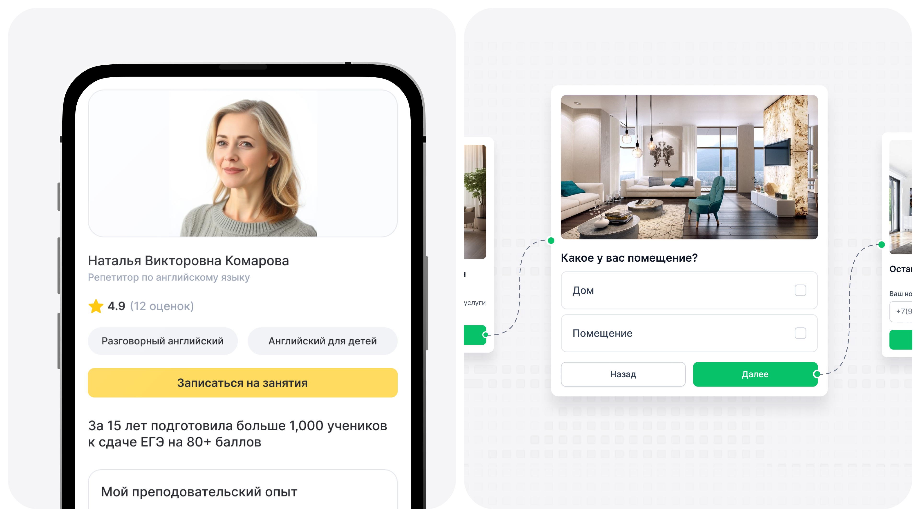 Сайт для самозанятого: зачем нужен и как запустить