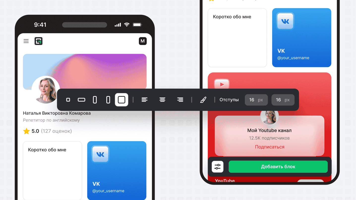 Как создать сайт в GetResult