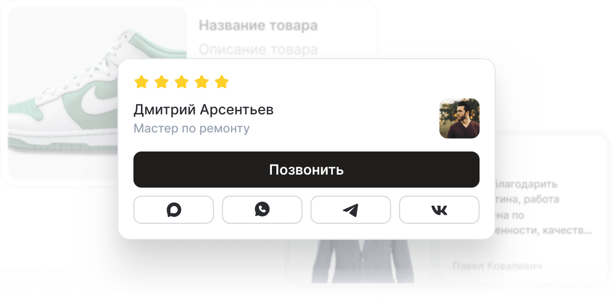 Малому бизнесу