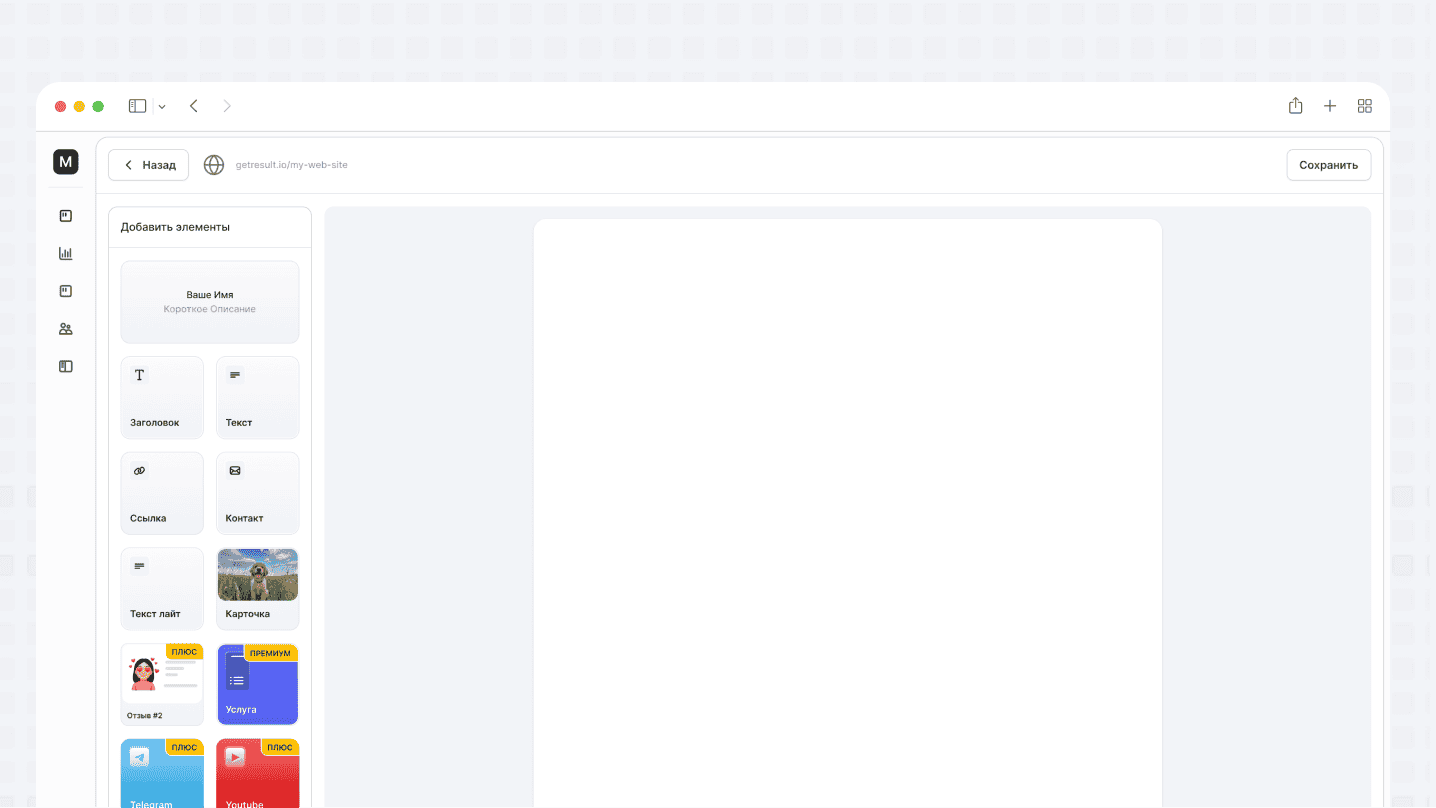 Компьютерная версия редактора