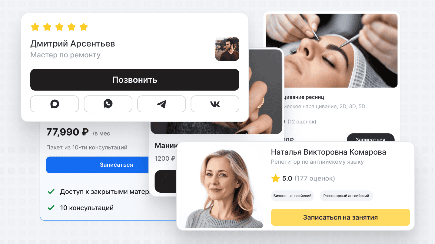 Доступные блоки