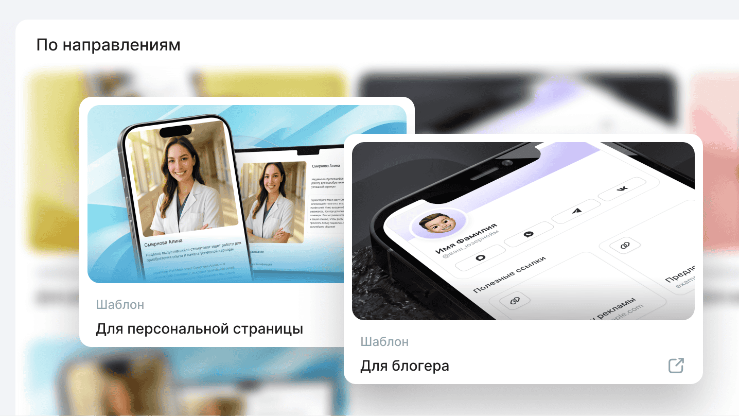 Выберите способ создания