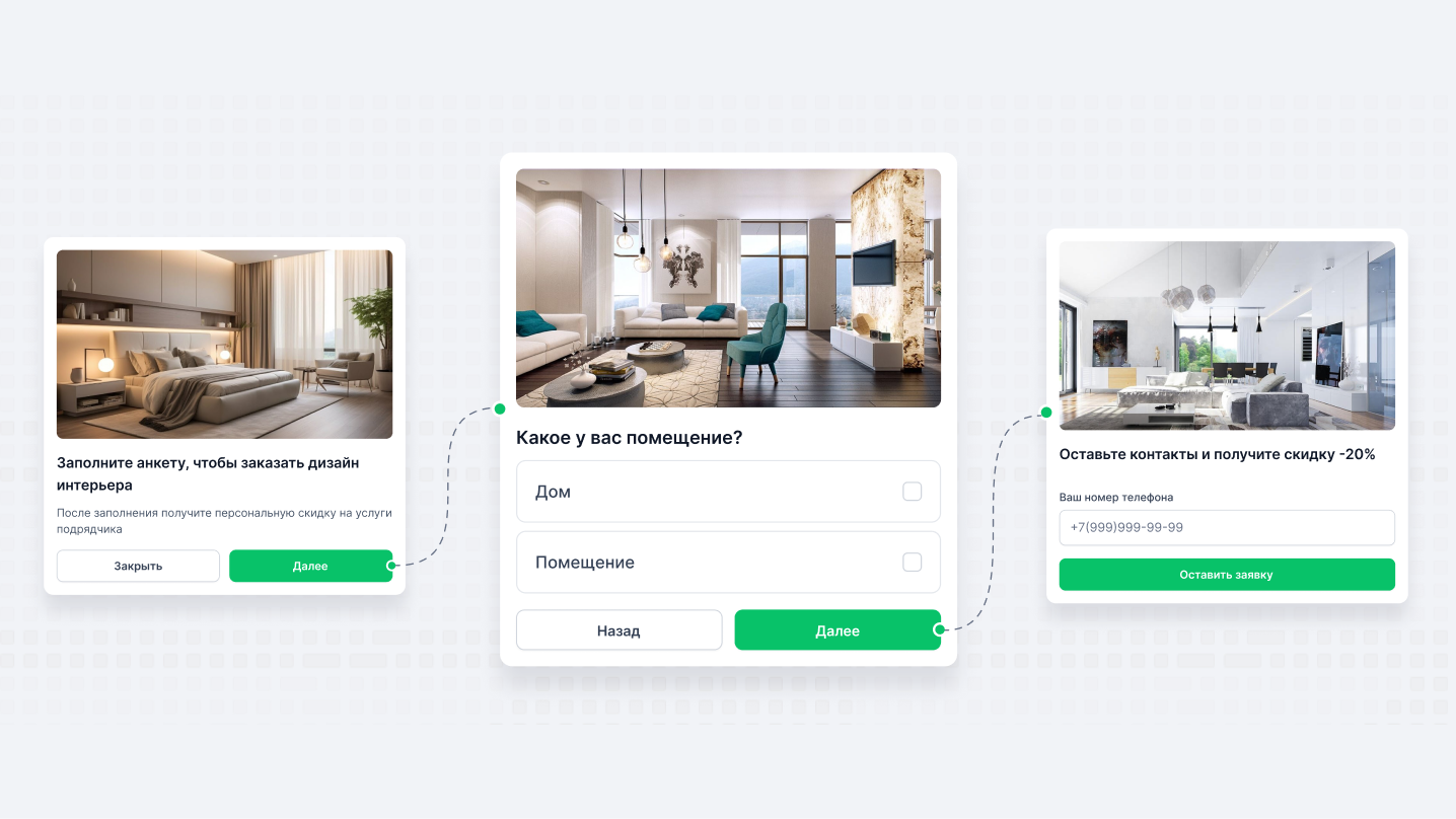 Виджеты для сайта