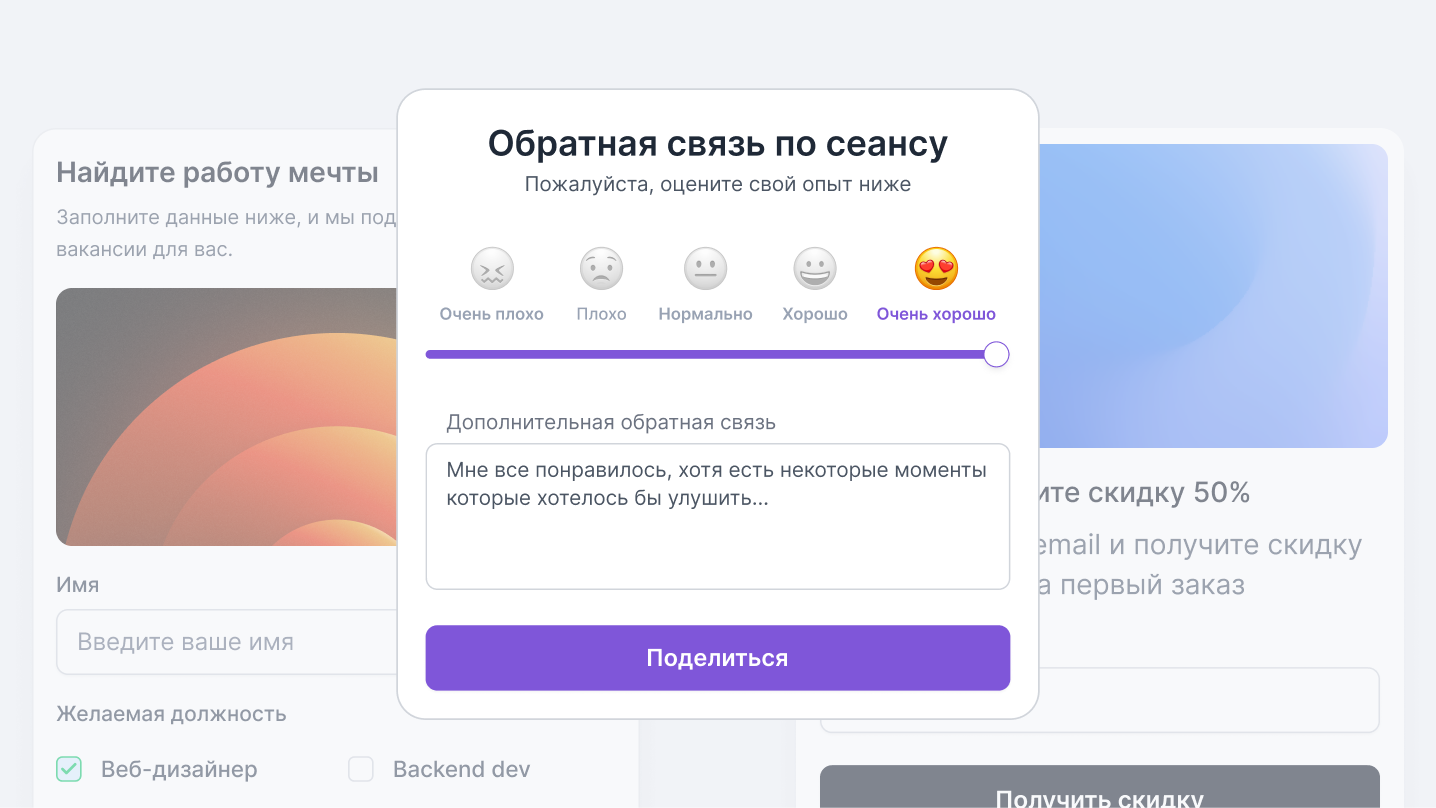 Наполните контентом